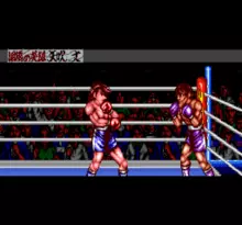 Image n° 6 - screenshots  : Ashita no Joe